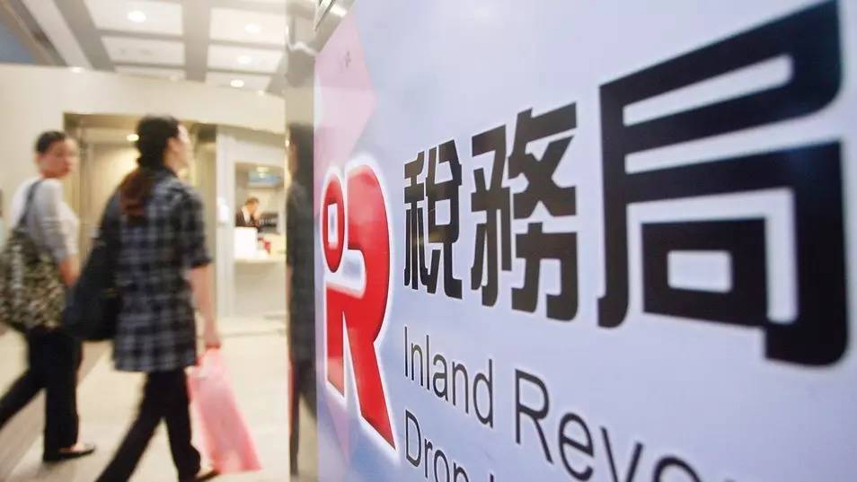 香港做账报税