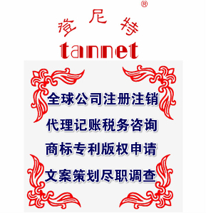 泉州公司注销