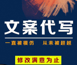 泉州代写公司员工手册