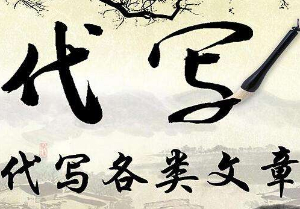 如何编写环评报告 泉州代写环评报告的内容