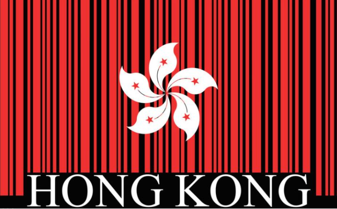 泉州申请香港商品条形码备案说明