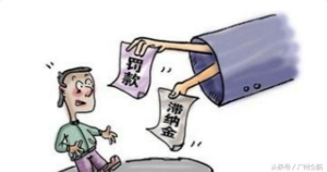 泉州公司注册后被列入非正常户要怎么处理
