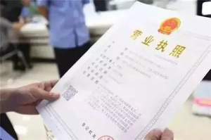 注册泉州公司的服务内容和时间