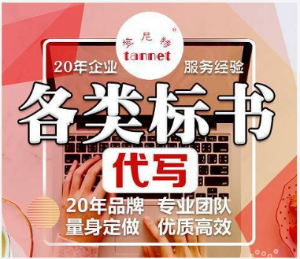 什么是标书？如何撰写标书
