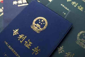 中国外观设计专利申请技巧