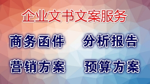 为什么要编制项目申请报告