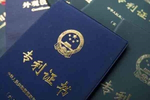 泉州专利减免申请说明
