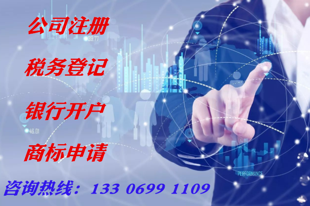 泉州公司服务