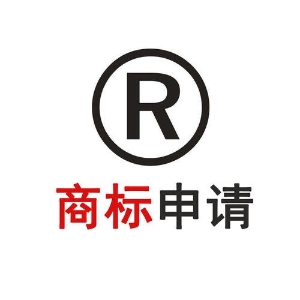 欧盟商标注册说明 泉州申请欧盟商标的优势