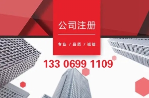 泉州注册尼泊尔公司 注册尼泊尔公司需要的资料