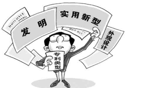专利1.jpg