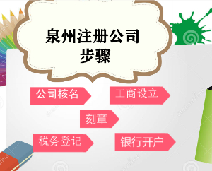 公司法修订草案三次审议稿