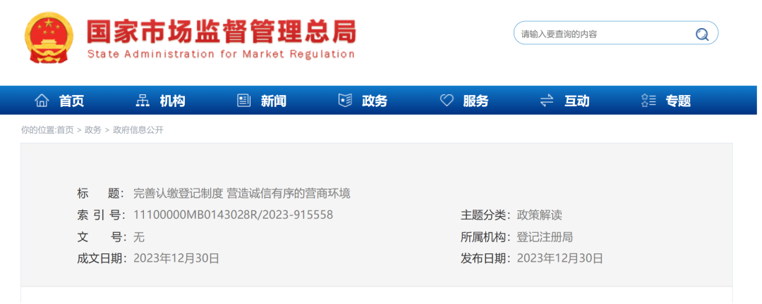 微信图片_20240110175929.png
