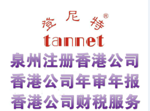 【干货分享】在香港开公司，看这一篇就够了！带您深度了解香港公司注册