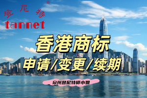 进军香港-品牌保护 注册香港商标有什么优势吗？香港公司注册条形码申请