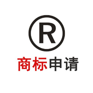 商家必看—泉州注册中国商标全攻略！泉州企业申请商标流程 商标注册查询网站
